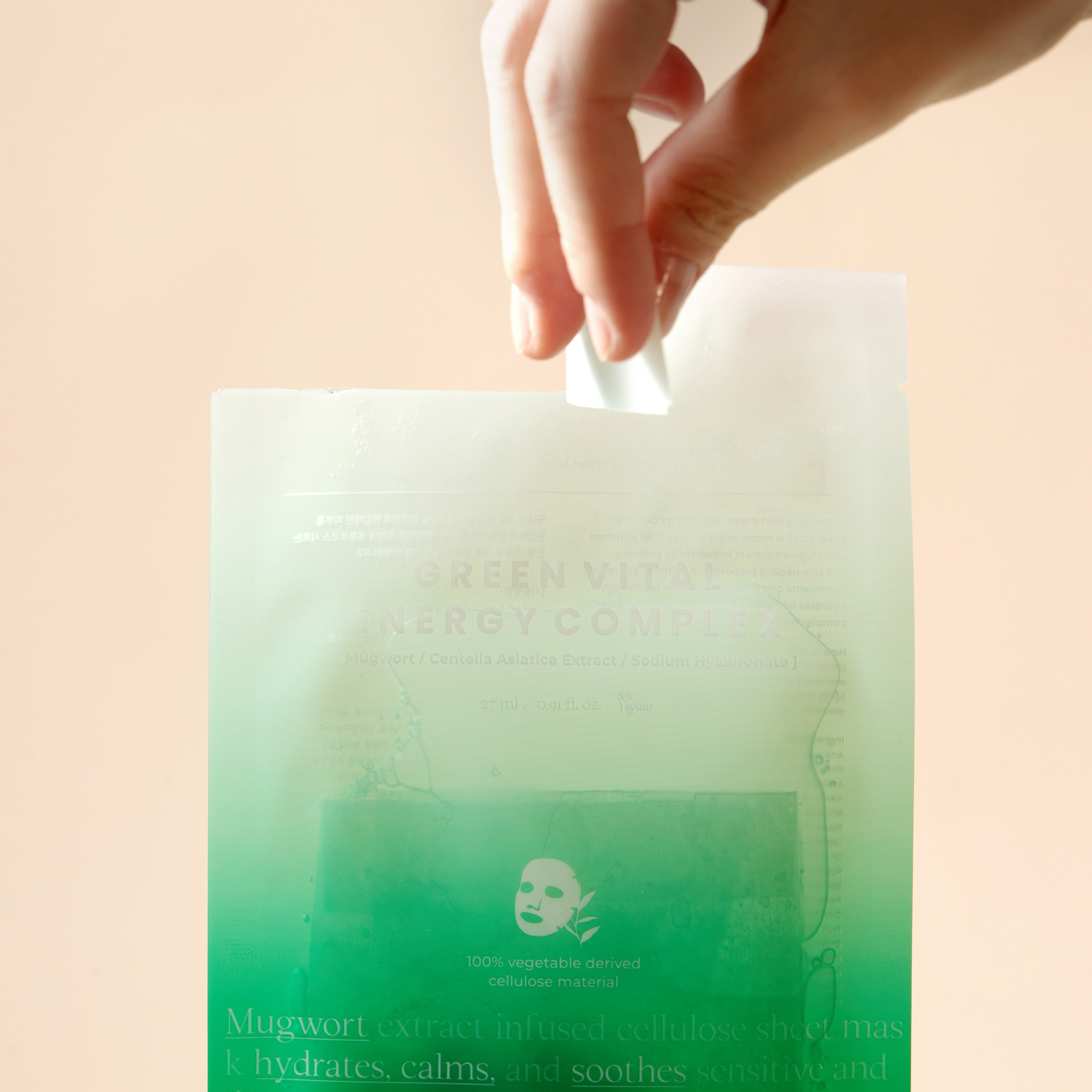 Axis-Y Mugwort Green Vital Energy Complex Mask, 5 stk.