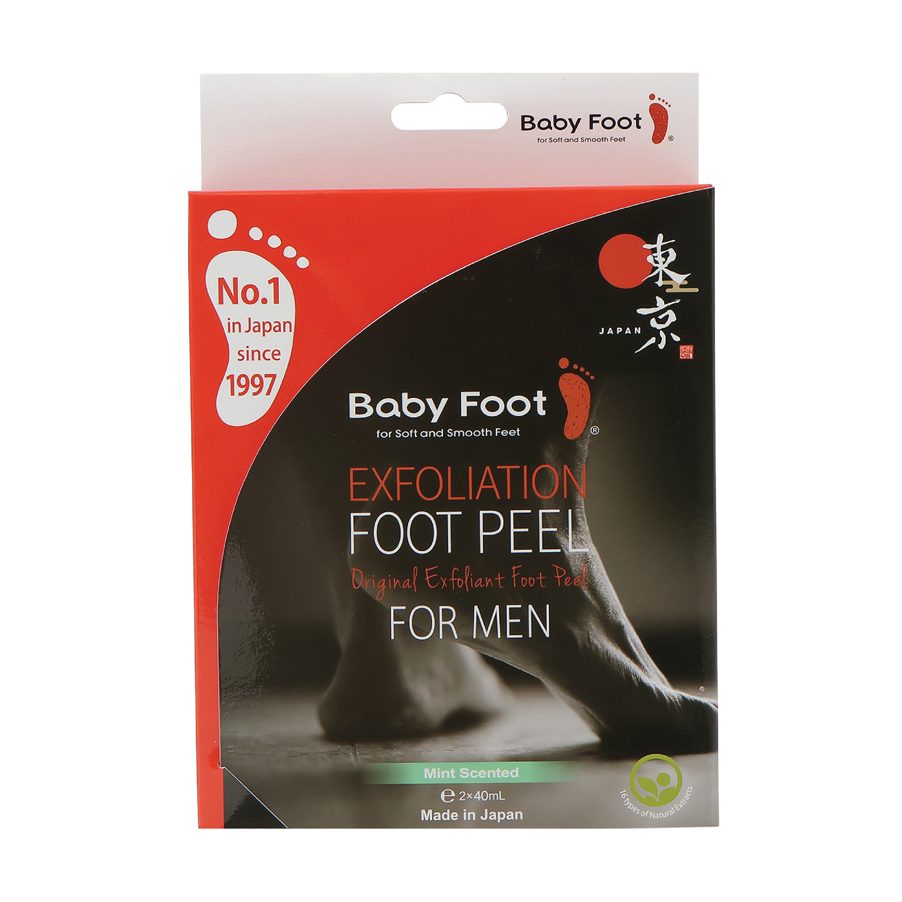 Baby Foot Exfoliation Foot Peel For Men, 1 par