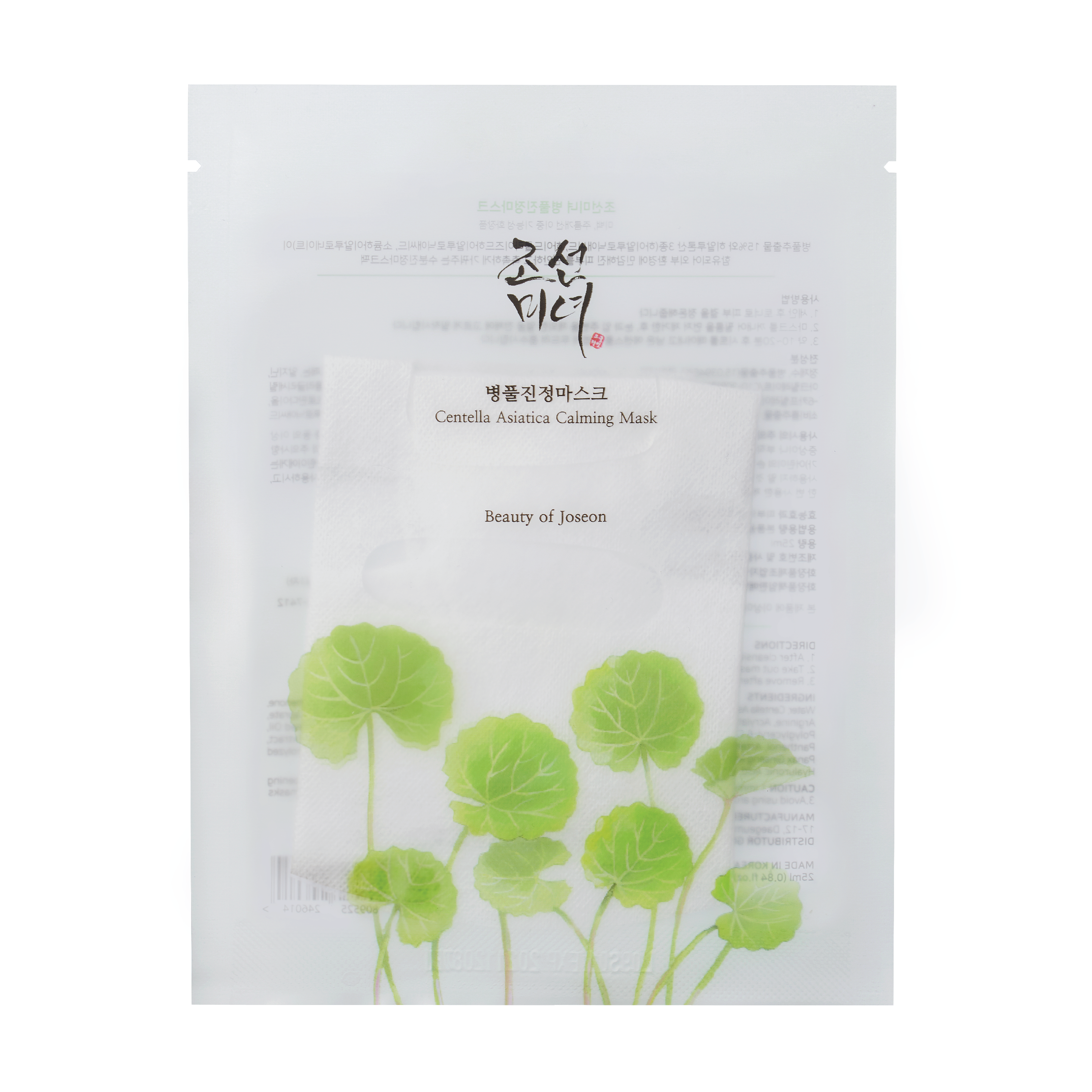 Beauty of Joseon Centella Asiatica Calming Mask, 1 stk.