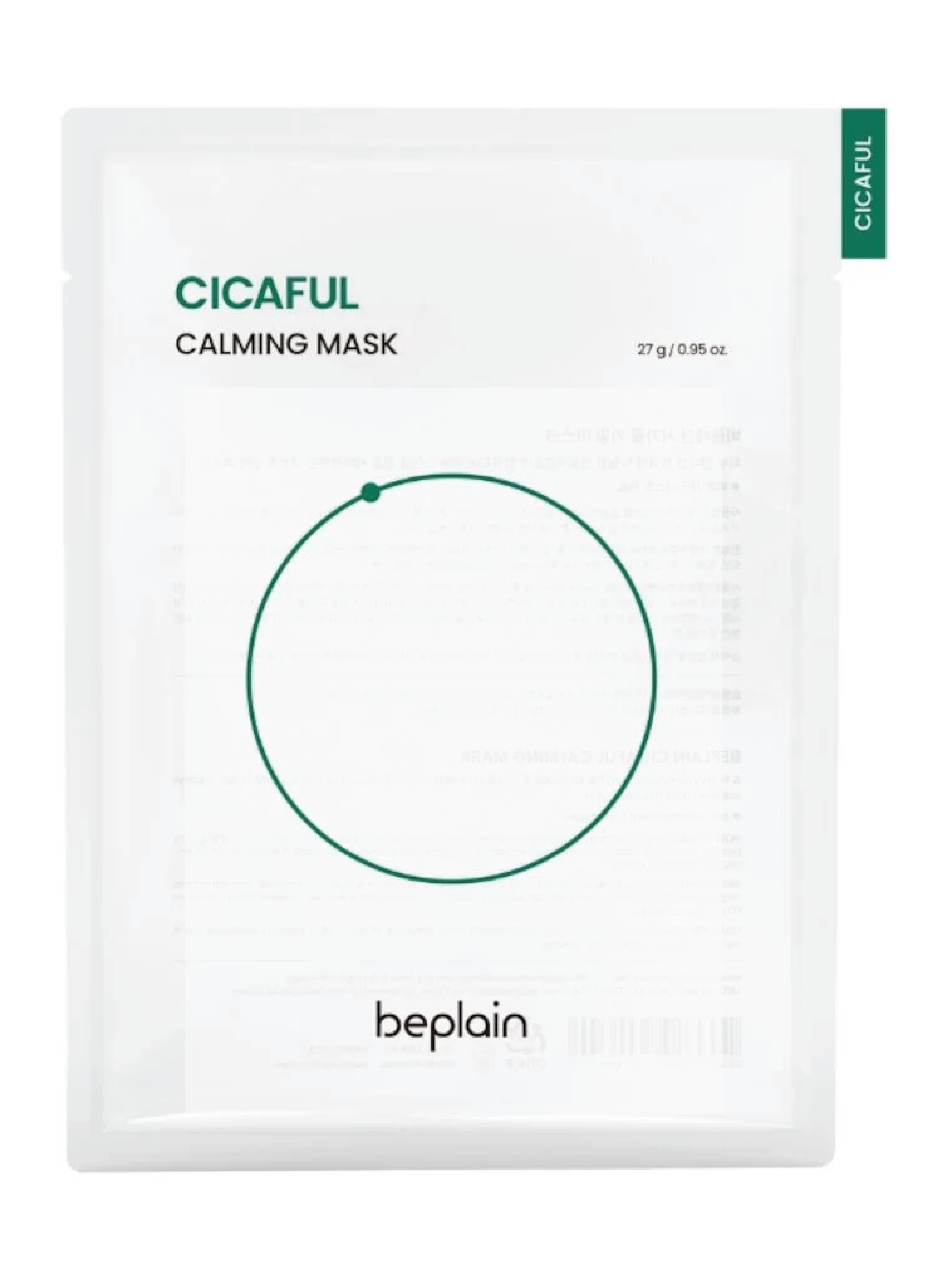 Beplain Cicaful Calming Mask, 1 stk.
