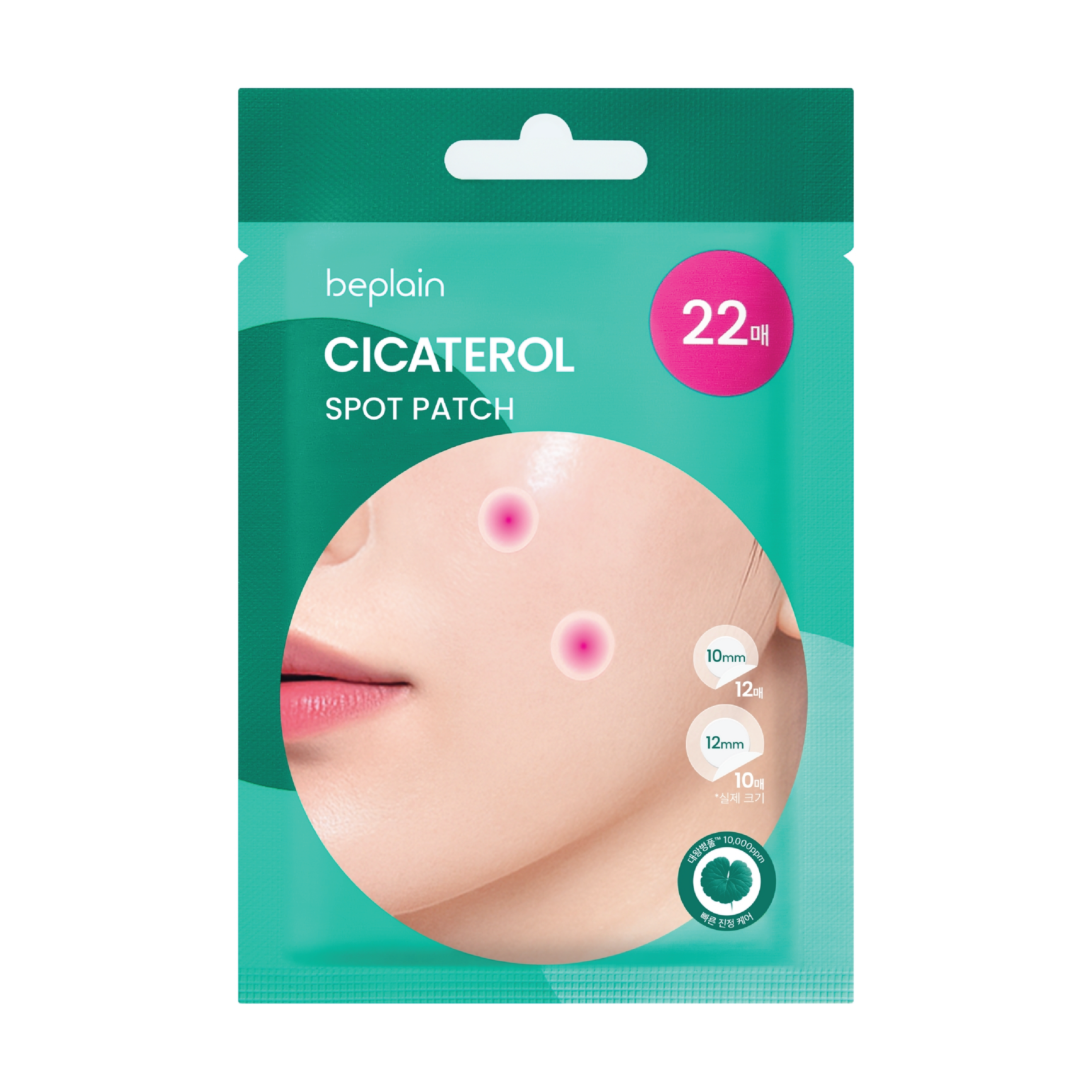Beplain Cicaterol Spot Patch, 22 stk.