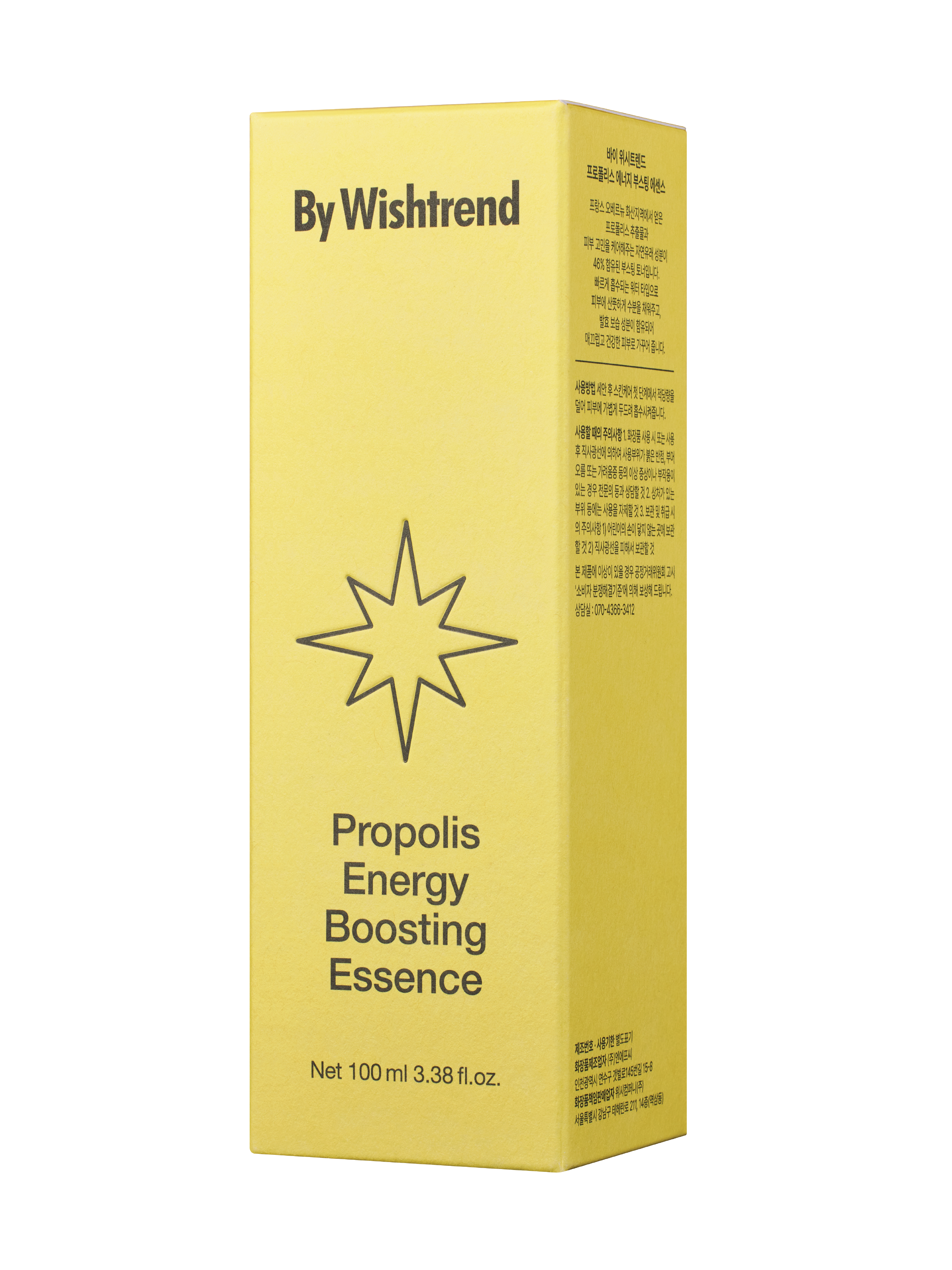 By Wishtrend Quad Active Boost Essence, 100 ml