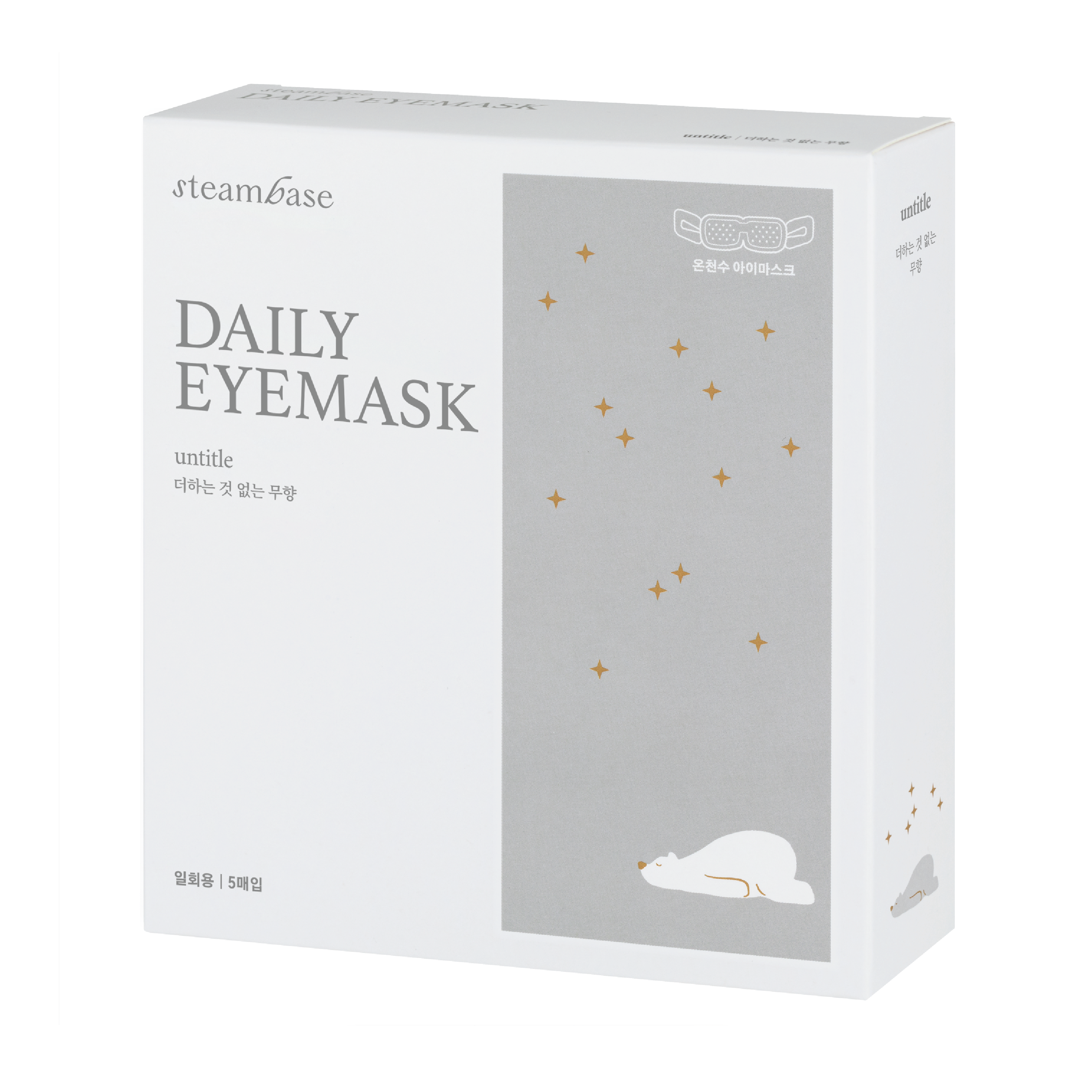 Steambase Daily Eyemask, Untitle, 5 stk.