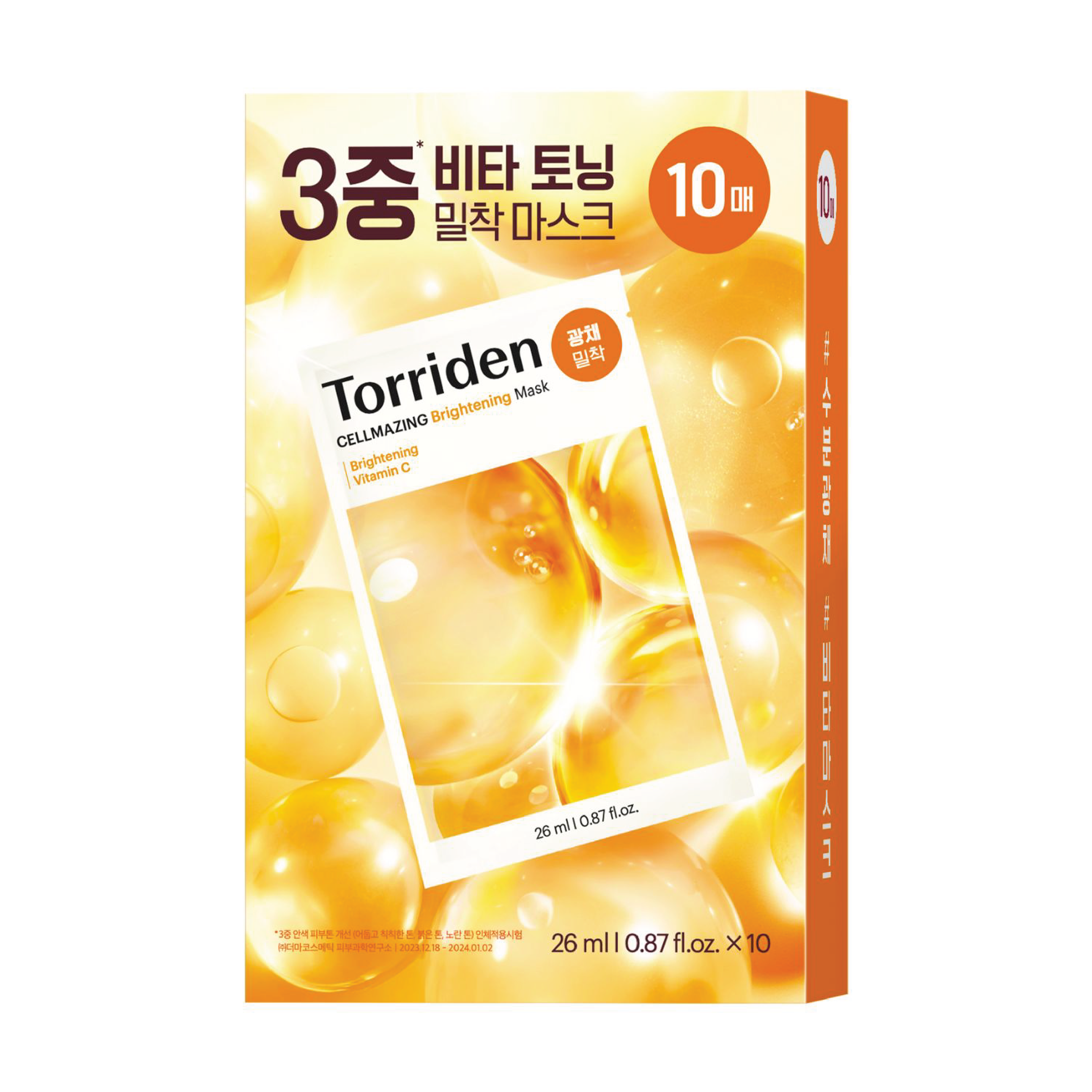 Torriden CELLMAZING Brightening Mask 10ea, 10 stk.