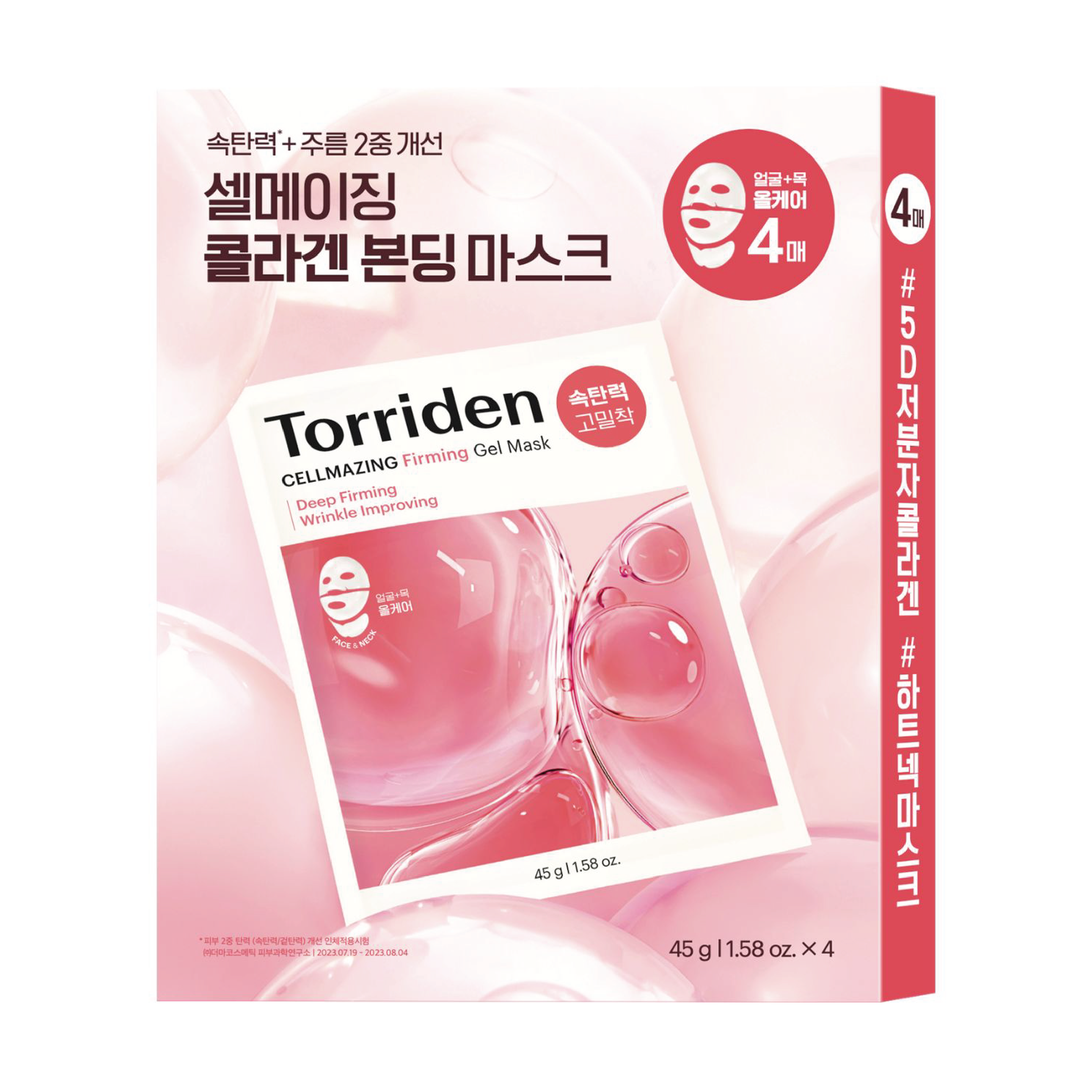Torriden CELLMAZING Firming Gel Mask (Face & Neck) 4ea, 4 stk.