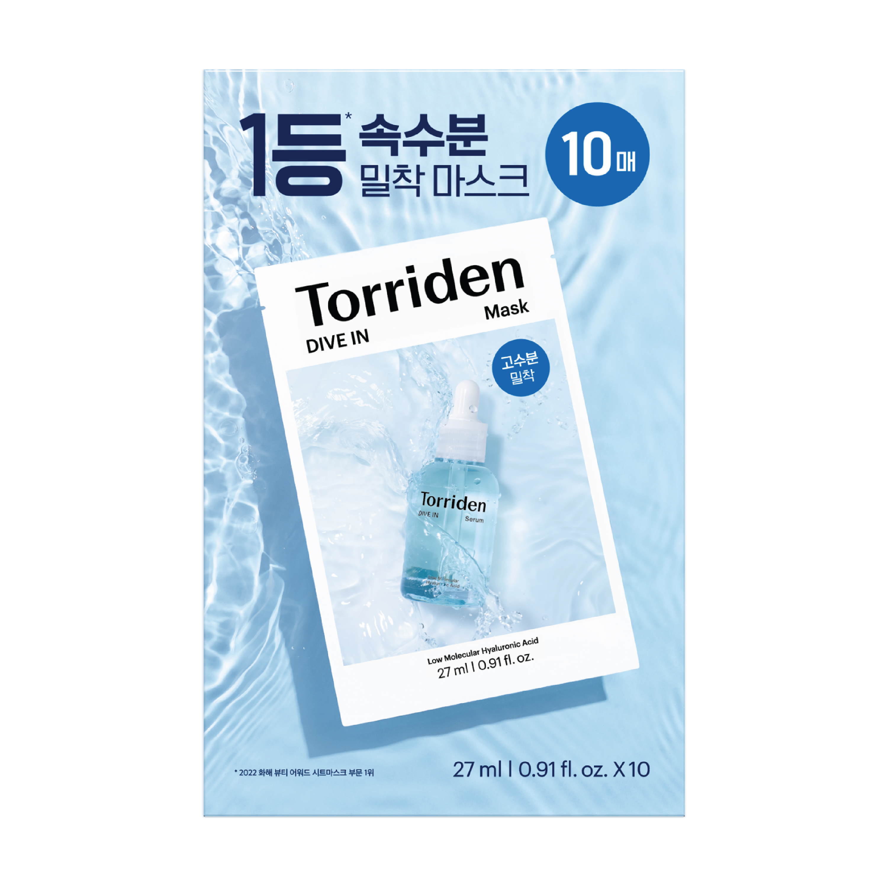 Torriden DIVE IN Mask, 10 stk.